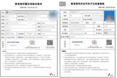 2024湛江教师资格面试报名什么时候开始现场审核？（2）