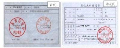 2024湛江教师资格面试报名什么时候开始现场审核？