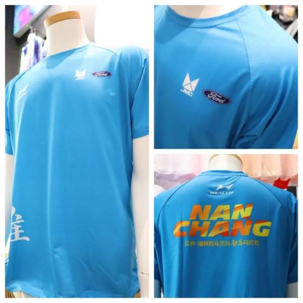 2024南昌马拉松参赛服（全马+半马+家庭跑+欢乐跑）（2）