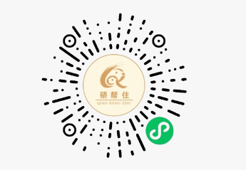 硚口区青年人才之家驿站申请指南