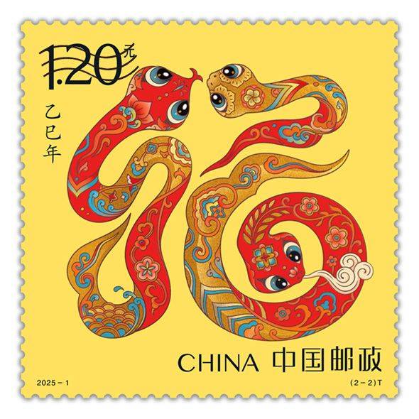 2025蛇年生肖邮票图稿设计寓意是什么?(2) 2025蛇年生肖邮票图稿设计寓意是什么?(2)