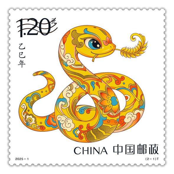 2025蛇年生肖邮票图稿设计寓意是什么? 2025蛇年生肖邮票图稿设计寓意是什么?
