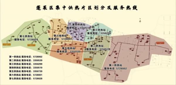 2024-2025烟台蓬莱区供暖时间
