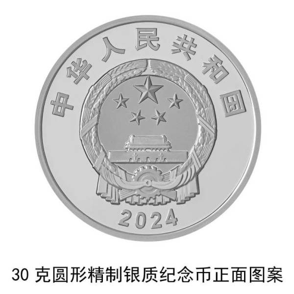 中山大学建校100周年金银纪念币长什么样子？（2）