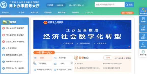 南通崇川区大专毕业生就业综合补贴需要什么条件? 南通崇川区大专毕业生就业综合补贴需要什么条件?