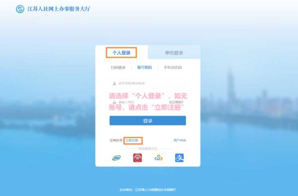 南通崇川区大专毕业生就业综合补贴需要什么条件?(2) 南通崇川区大专毕业生就业综合补贴需要什么条件?(2)