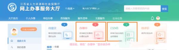 南通崇川区大专毕业生就业综合补贴需要什么条件?(6) 南通崇川区大专毕业生就业综合补贴需要什么条件?(6)
