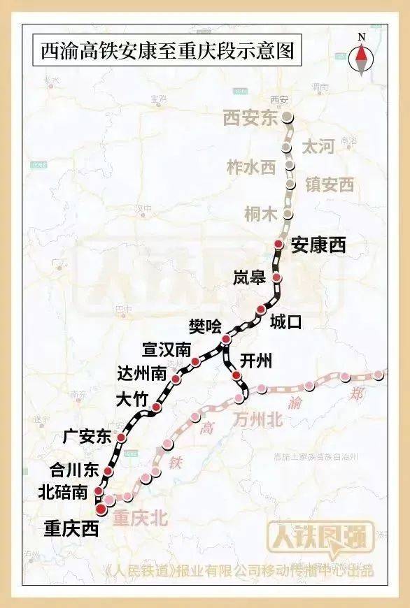 西渝高铁开通时间(最新消息) 西渝高铁开通时间(最新消息)