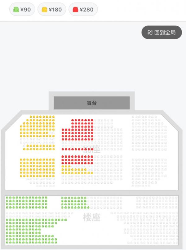 2024湛江国风盛典音乐会几号开始演出