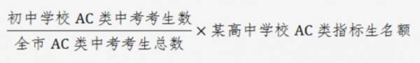 深圳指标生的名额是按什么来定的