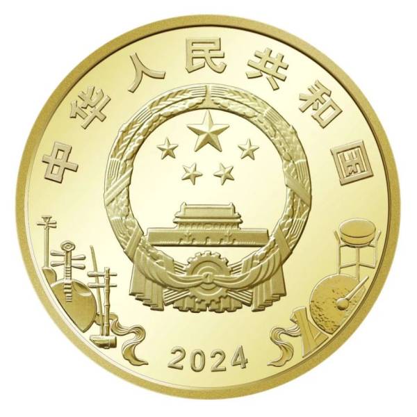 2024中国京剧纪念币长什么样（图案一览）