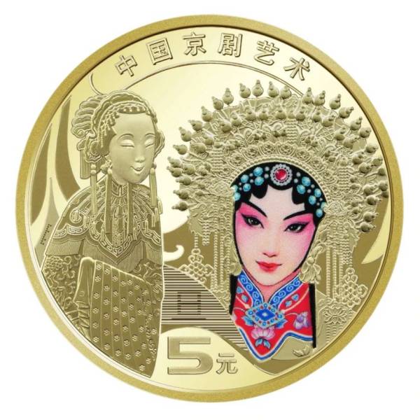 2024中国京剧纪念币长什么样（图案一览）（2）