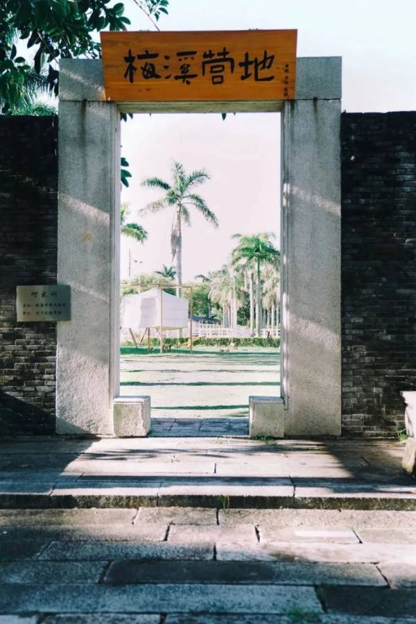 珠海梅溪营地什么时候开放