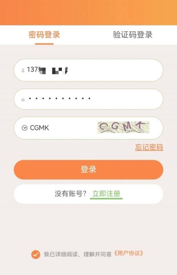 珠海高龄津贴线上认证方式指引（2）