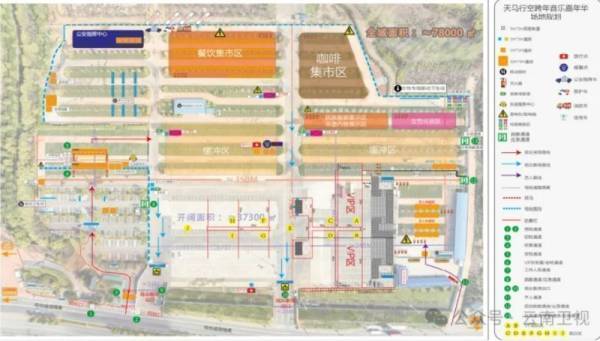 2024-2025昆明天马行空跨年音乐节名单
