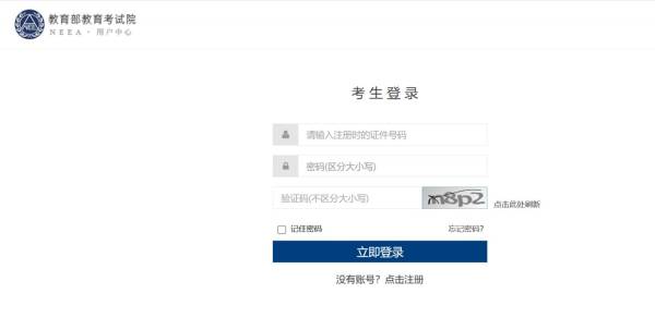2024书画等级考试准考证打印时间（11月）（2）