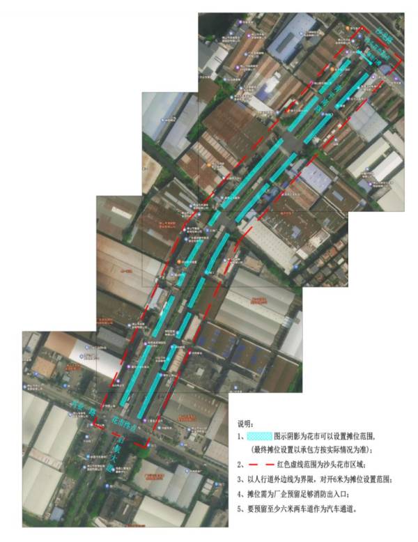 2025年佛山九江镇迎春花市时间+地点（2）