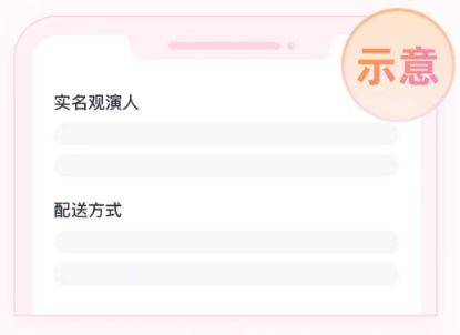 2024年北京音乐话剧《受到召唤·敦煌》什么时候抢票？附抢票指南（4）