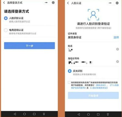 2024年城乡居民养老保险缴费标准是什么？（3）