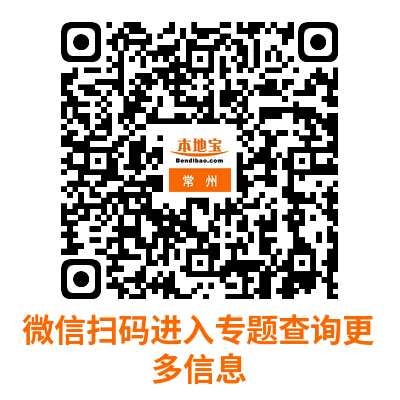 2025江苏省考报名回避政策是什么?