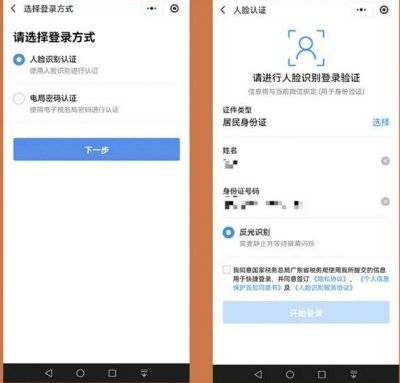 2024年城乡居民养老保险缴费（时间＋标准＋方式）（3）