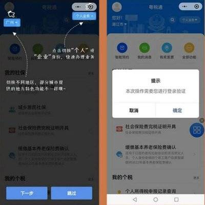 2024年城乡居民养老保险缴费（时间＋标准＋方式）（2）