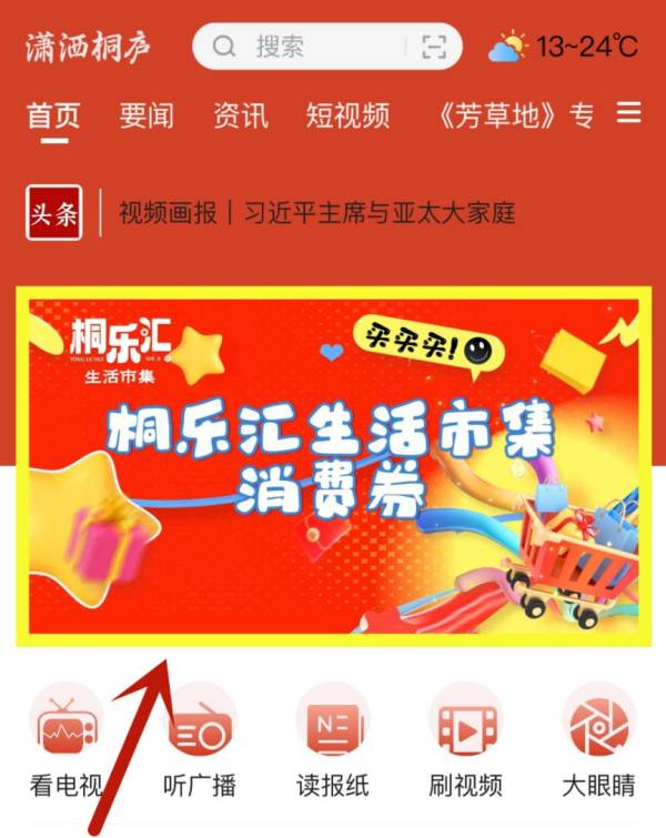 杭州桐乐汇市集有什么活动？（2）