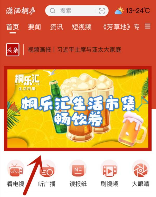 杭州桐乐汇市集有什么活动？（4）