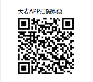 2024黄子弘凡南京演唱会开票时间（持续更新）