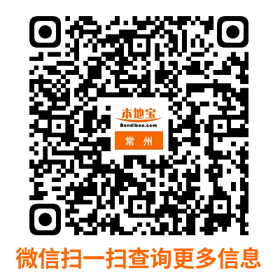 2025常州公务员考试体检标准(最新)