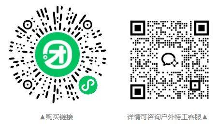 2024清远第二届凤城百里徒步活动福利