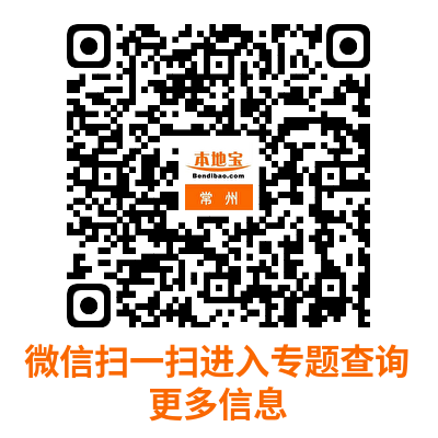 常州新生儿医保办理材料有哪些？