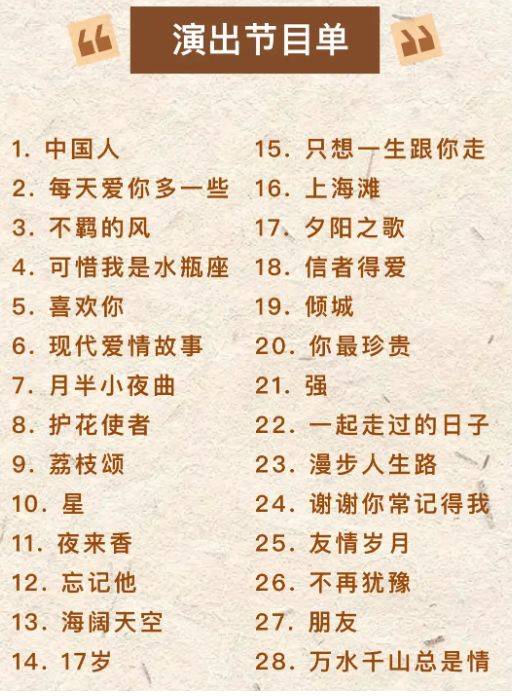 2025年肇庆元旦跨年活动汇总（持续更新）