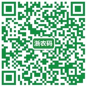 今年浙江农博会什么时间召开2024?
