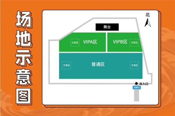 2024淮安运河音乐嘉年华演出时间表（2）