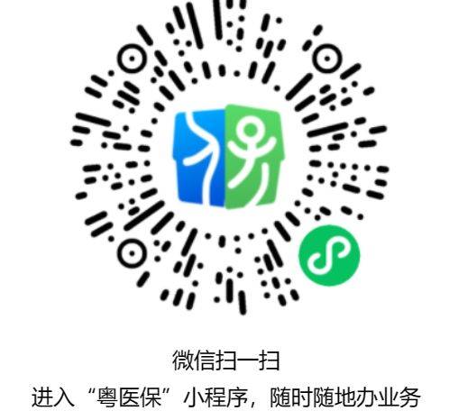  什么情况需要异地就医备案