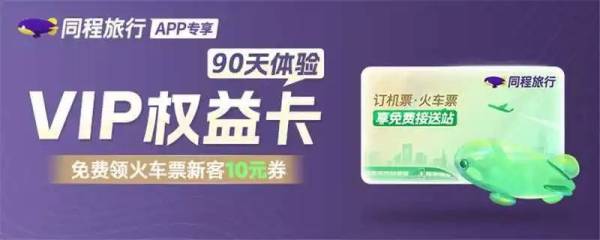 2024年11月广东省总工会会员日抽奖奖品是什么（4）
