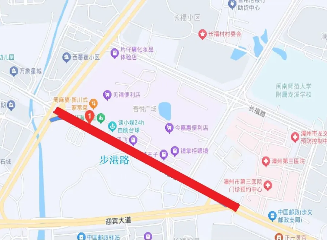 漳州龙文区步港路什么时候要进行交通管制？