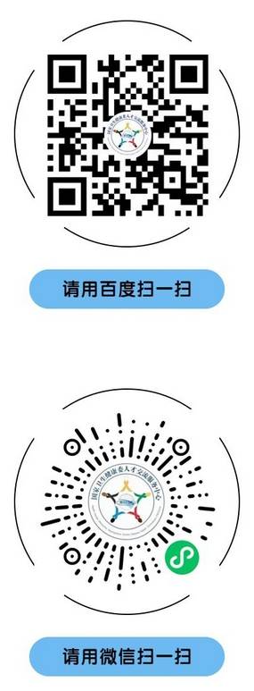 2025卫生专业技术资格考试什么时候报名？