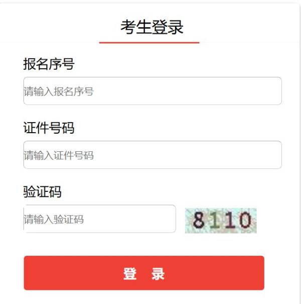 2025国考考点查询时间（附查询入口）