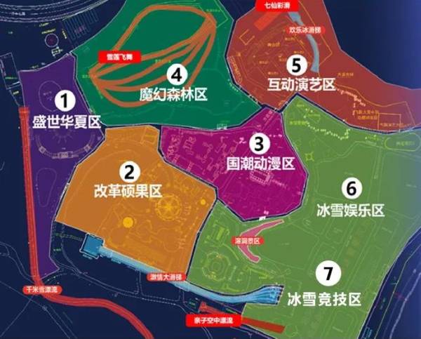 2024长春冰雪新天地开园时间是几月几日？
