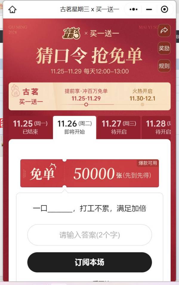 一口什么打工不累