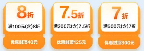 2024-2025吉林省冰雪消费券最新消息（持续更新）