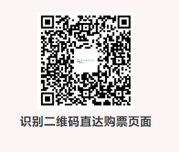 2024暗恋桃花源深圳滨海艺术中心购票入口