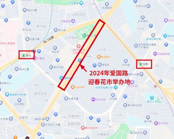 2024深圳爱国路花市最新消息（时间+地址+主题）