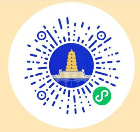 西安大雁塔登塔时间
