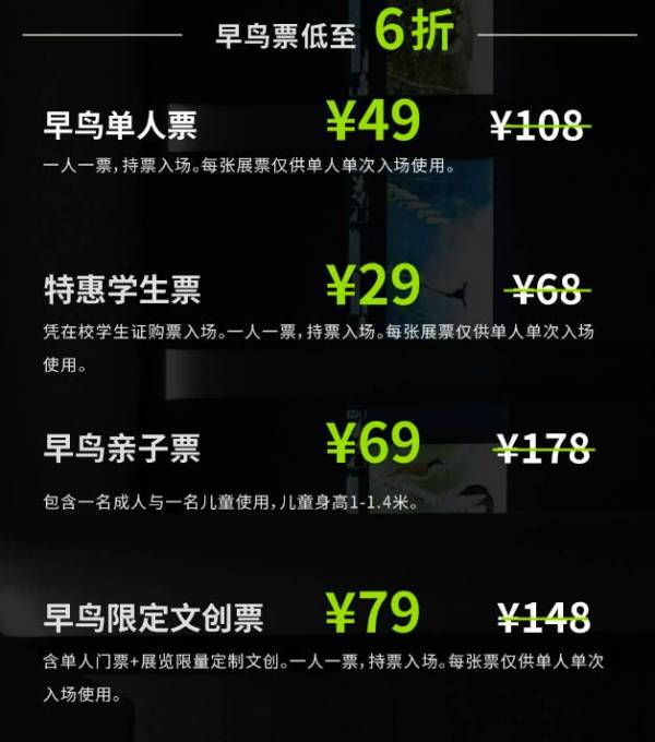 2025长春元旦活动汇总（不断更新）（4）