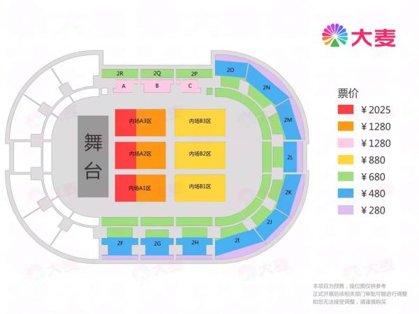 2025长春元旦活动汇总（不断更新）（5）