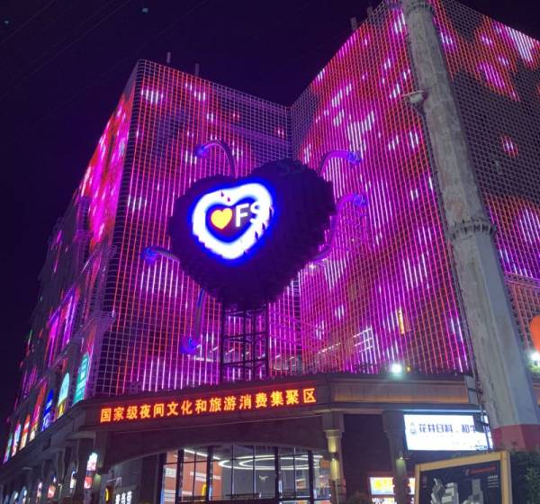 2025佛山元旦免费活动盘点（更新中）