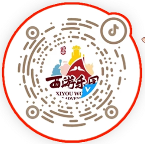 淮安西游乐园圣诞节有什么活动